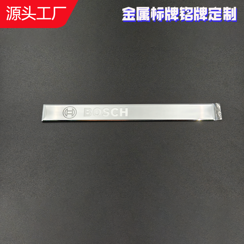 BOCSH金屬厚標牌